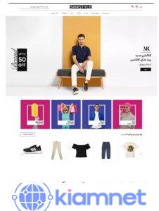 قالب شیک استایل