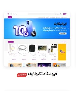 قالب تکنولایف