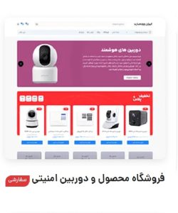 قالب اقتصادی کیام نت