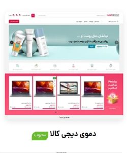 قالب اقتصادی کیام نت