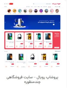 قالب اقتصادی کیام نت
