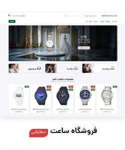 قالب اقتصادی کیام نت