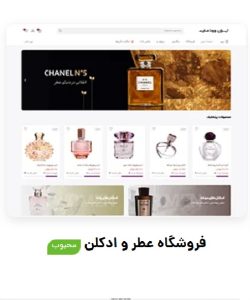 قالب اقتصادی کیام نت