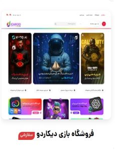 قالب اقتصادی کیام نت
