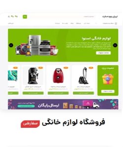 قالب اقتصادی کیام نت
