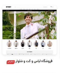 قالب اقتصادی کیام نت