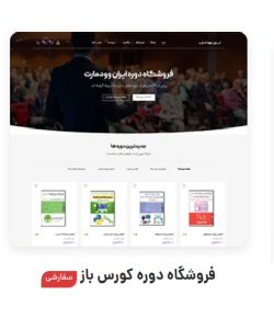 قالب اقتصادی کیام نت