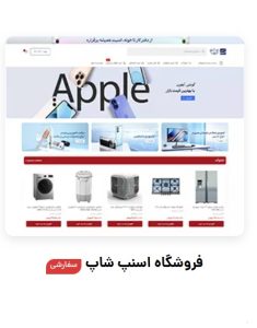 قالب اقتصادی کیام نت