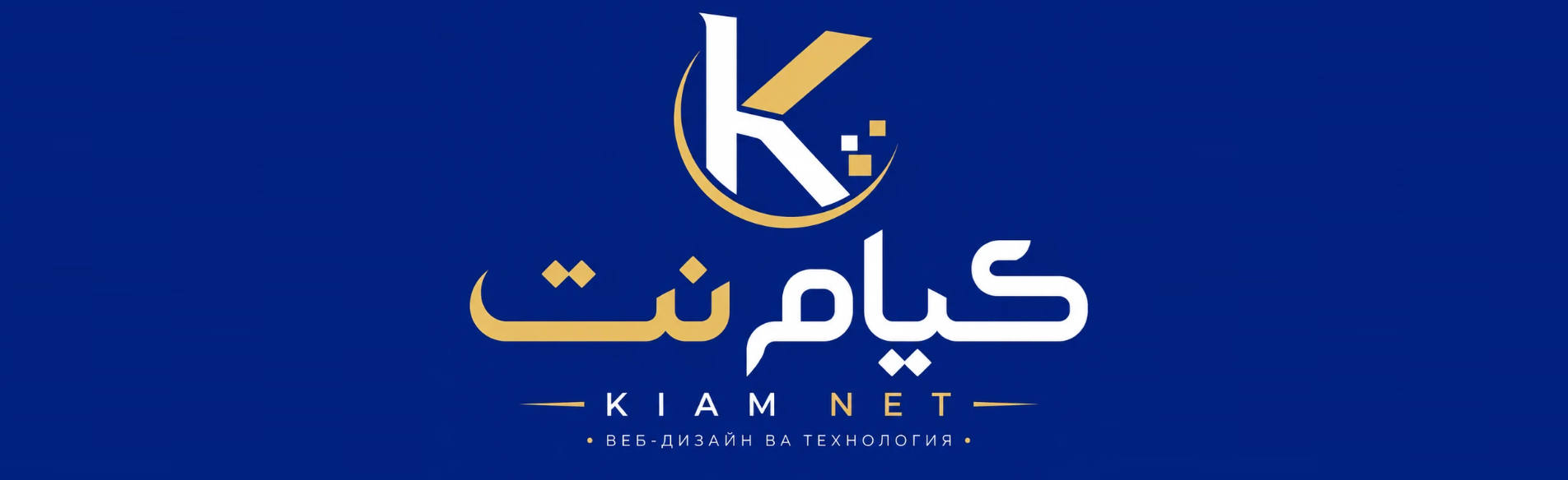 لوگوی کیام نت | Kiam Net Logo